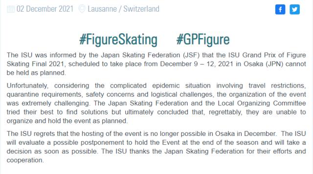 开云体育下载-国际滑联取消花滑大奖赛总决赛 或在赛季末补办