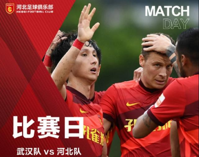 开云APP-武汉vs河北首发：蒿俊闵PK尹鸿博 胡人天搭王秋明