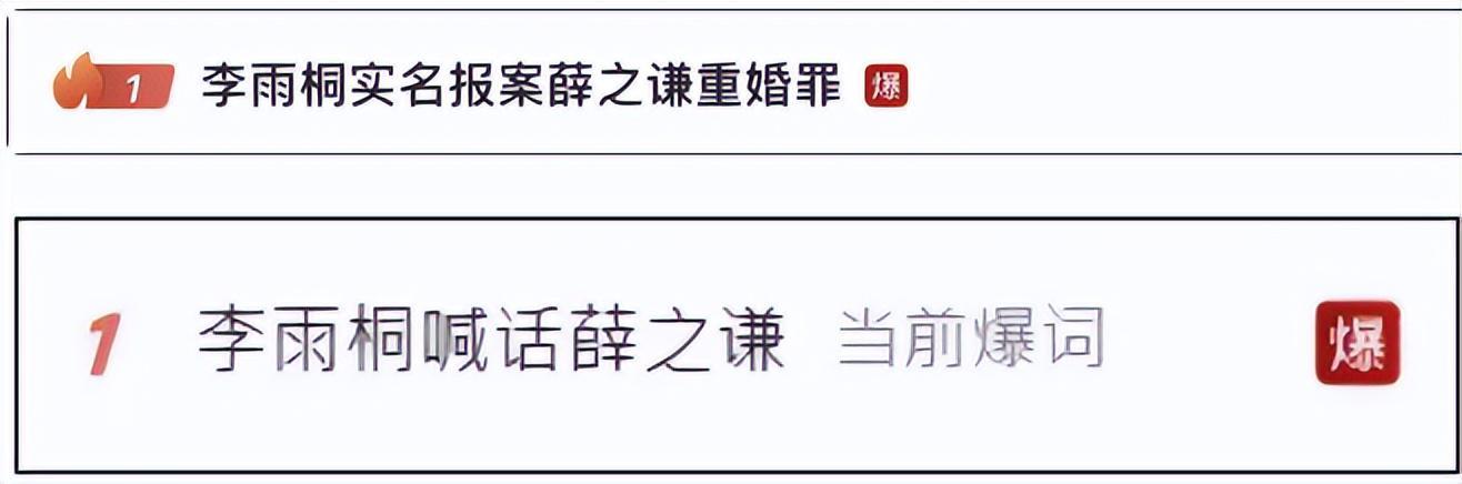 开云-薛之谦风波持续发酵，诸多黑料被扒，谢娜发声补刀，胡彦斌躺枪