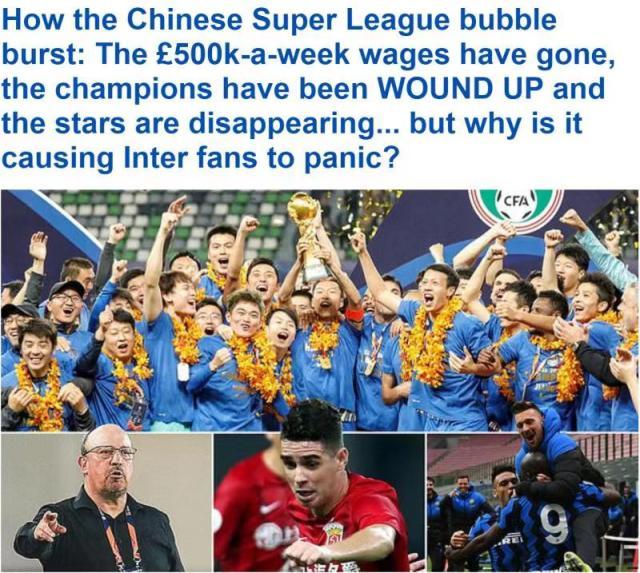 kaiyun-英媒：天价薪水拖垮中超 大牌逃离只是时间问题
