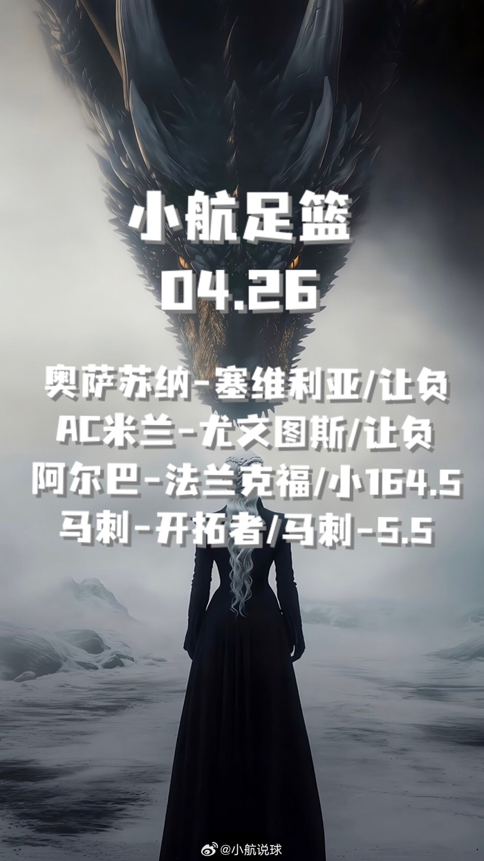 开云体育官网-种子破土球员进球前均经历漫长黑暗与失败|足球|奥萨苏纳|塞维利亚|尤文图斯|法兰克福_新浪体育_新浪新闻